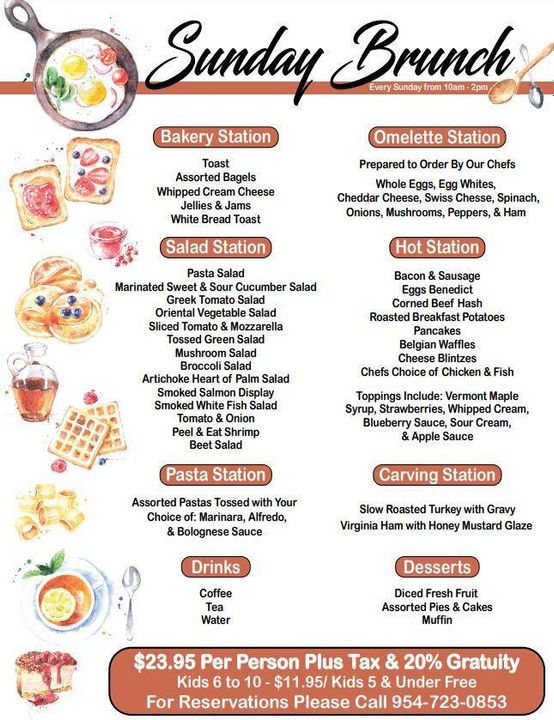 Sunday Brunch Menu