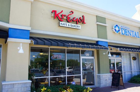 12014 E COLONIAL DRIVE